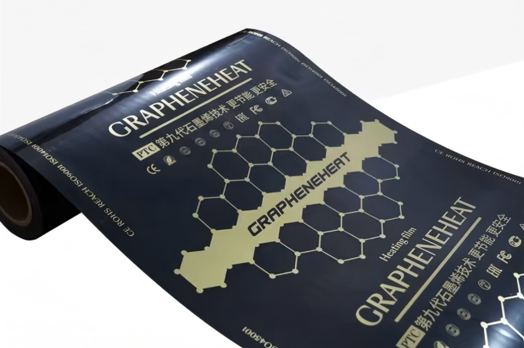 第九代石墨烯電熱膜