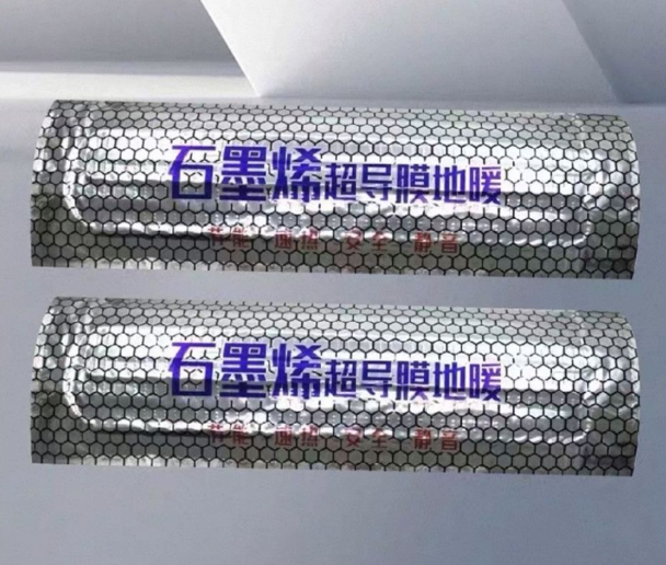 石墨烯超導(dǎo)電熱膜